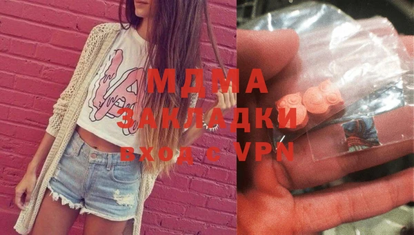 дистиллят марихуана Балабаново