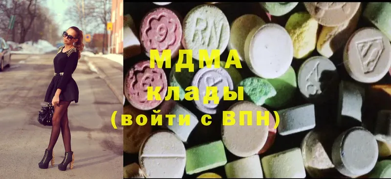 MDMA кристаллы  Ипатово 